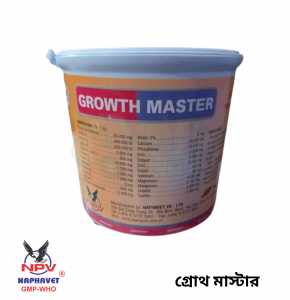 GROWTH MASTER গ্রোথ মাস্টার Non antibiotic growth promoter for Biofloc , Fish Farming & shrimp Culture-   01 kg (Naphavet Vietnam)