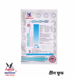 গ্রীন ফুড Green Food for Fish Farming & shrimp Culture-1kg (Naphavet Vietnam)
