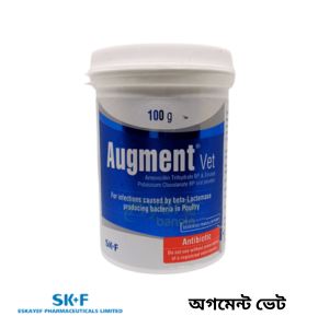 অগমেন্ট ভেট পাউডার 500 গ্রাম