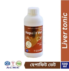 হেপাফিট ভেট (Hepafit Vet) ফ্যাটি লিভার সিন্ড্রোম, যকৃতের অকার্যকারিতা এবং বিপাকীয় সমস্যায় নির্দেশিত -500 ml
