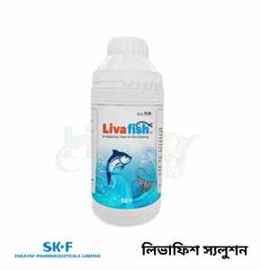 লিভাফিশ সল্যুশন মাছের মেটাবোলিজম ,গ্রোথ,সুস্থথার জন্য খুবই গুরুত্বপূর্ণ ভূমিকা পালন করে, মাছ ও চিংড়ির লিভার সুস্থ ও কার্যকরী-500 মি.লি.