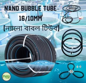 Nano Bubble Tube Diffuser For Biofloc And IPRS Fish Farming  , Aquarium , Aquaponics ,hydroponics, -   Dia-  16/10 mm (Smooth surface) Best quality