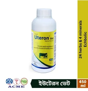 ইউ টনিক ভেট U Tonic vet গর্ভফুল আটকে যাওয়া প্রতিরোধে ও আটকে যাওয়া গর্ভফুল দ্রুত বের হতে, জরায়ু সুস্থ রাখতে, জরায়ুর স্রাব দ্রুত বের হতে, প্রসব পরবর্তী জরায়ু প্রদাহ (মেট্রাইটিস) ও জরায়ু পুঁজ (পায়