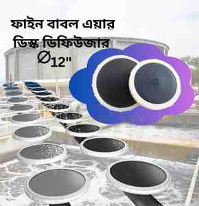 12 inch disc Aeration Fine Bubble diffuser For ETP , STP -              12"EPDM