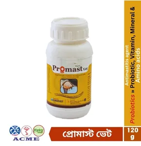 প্রোম্যাস্ট ভেট (Promast Vet) ওলানের প্রদাহ ও ব্যথা কমিয়ে, ব্যাকটেরিয়া হ্রাস ও কোষ পুনর্গঠনে সহায়তা করে, ম্যাস্টাইটিস প্রতিরোধ ও নিরাময়ে সাহায্য করে এবং দুধের গুণগত মান বৃদ্ধি করে-120gm