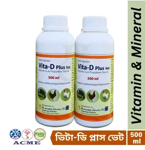 ভিটা-ডি প্লাস ভেট (Vita-D Plus Vet)মিল্ক ফিভার, দুধ উৎপাদন হ্রাস,কিটোসিস,রিকেটস,অস্টিওম্যালেসিয়া,দুর্বলত্রুটিপূর্ণ অস্থি,রোগ প্রতিরোধ ক্ষমতা,ক্যালসিয়াম ফসফরাসের অভাবজনিত সমস্যায় নির্দেশিত-500ml