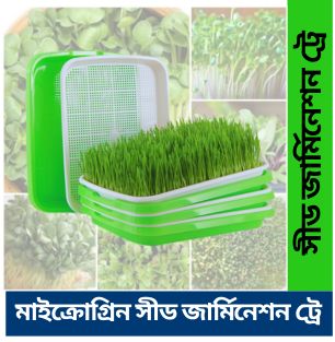 Seed Germination Wheatgrass Microgreens Growing Beans Nursery Sprouting Tray -3 layer