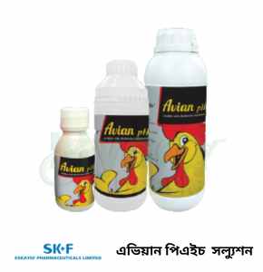 Avian pH Solution- 500 ml