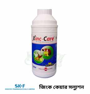 জিংক কেয়ার ভেট সল্যুশন গবাদিপশুর জিংক সমস্যা সমাধান  ক্ষুধামান্দ ,দুর্বলতা,উষ্কখুষ্কলোম,ডায়রিয়া প্রজনন ঘটিত সমস্যা চিকিৎসায় কার্যকরী-500 ml