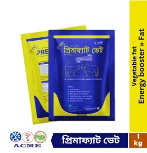প্রিমাফ্যাট ভেট (Premafat Vet) দুধ উৎপাদন, ফ্যাট ও গুণগত মান বৃদ্ধি, হৃষ্টপুষ্টকরণ,প্রজননক্ষমতা বৃদ্ধি, কিটোসিস ও ফ্যাটি লিভারের ঝুঁকি কমায়,ওজন ও স্ট্রেসের প্রভাব হ্রাস করে-1kg