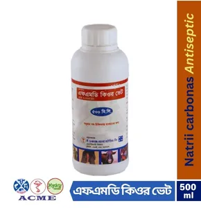 এফএমডি কিওর ভেট (FMD Cure Vet) ক্ষুরারোগ (Foot and Mouth Disease) প্রতিরোধ ও চিকিৎসায় নির্দেশিত। এছাড়া জীবাণুমুক্তকরণে ক্ষতস্থানে জীবাণুরোধী হিসেবে ব্যবহার করা যেতে পারে -500ml