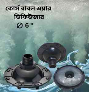 6 inch Coarse Bubble Diffuser For ETP , STP