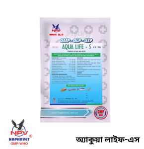 AQUA LIFE-S PROBIOTIC FOR SOIL AND WATER For Biofloc Shrimp Culture & Other Fish Farming- 250gm (Naphavet Vietnam)