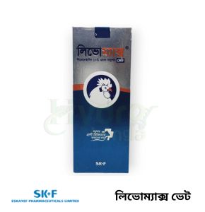 লিভোম্যাক্স ভেট ওরাল সলিউশন 500 মি.লি