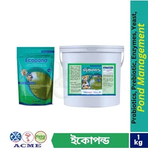 ইকোপন্ড Ecopond প্রোবায়োটিক, প্রিবায়োটিক, এনজাইম, ইউকা, ইষ্ট, আয়োনাইজড মিনারেল ও গ্যাস অ্যাডজরবেন্টস-01kg