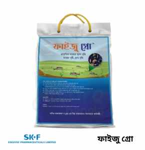 ফাইজু-গ্রো পাউডার প্রোবায়োটিক,মিনারেল,প্লাঙ্কটনের উৎপাদন বৃদ্ধি করে, ফলে মাছ ও চিংড়ি দ্রুত বৃদ্ধি পায় ,পুকুরে মিনারেলের পরিমাণ বৃদ্ধি করে  -2 kg